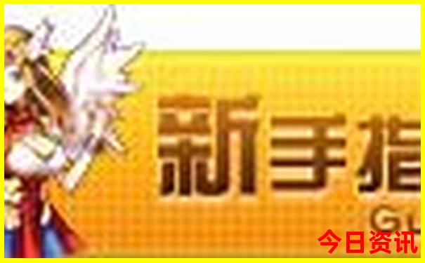 5天时间去哪儿旅游合适
