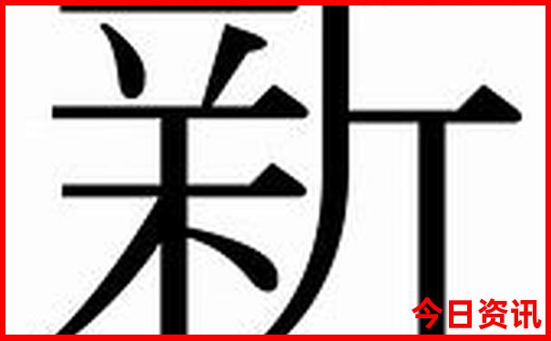 2024金球奖排行榜前十名